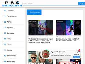 biqle.r|Конкуренты biqle.ru: рейтинг сайтов, схожих с biqle.ru.